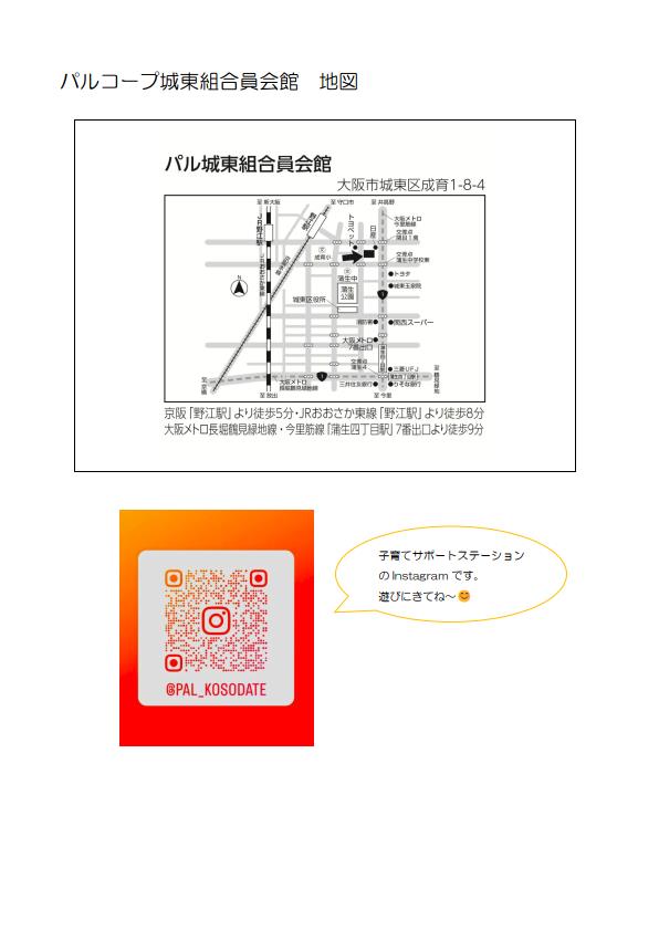20260526離乳食の試食会うら.jpg