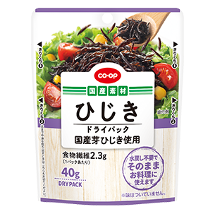 ひじきドライパック