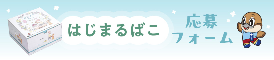 いずみ 市民 生協 e フレンズ 注文 アプリ