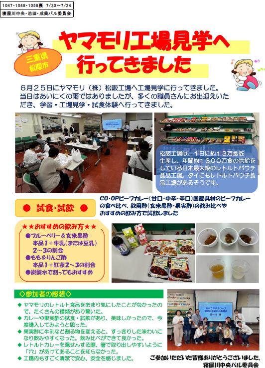 寝屋川中央ウラ.jpg
