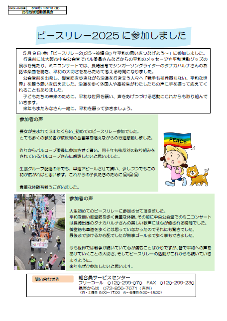 此花ウラ.png