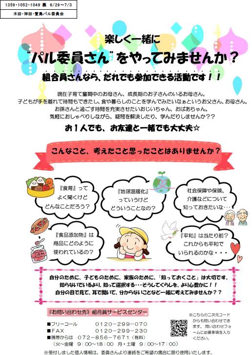 萱島サンスター-ウラ.jpg