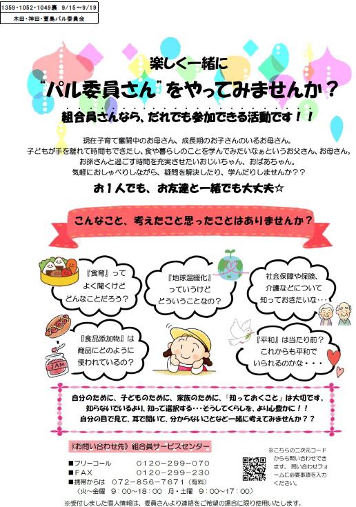 萱島パル裏.jpg