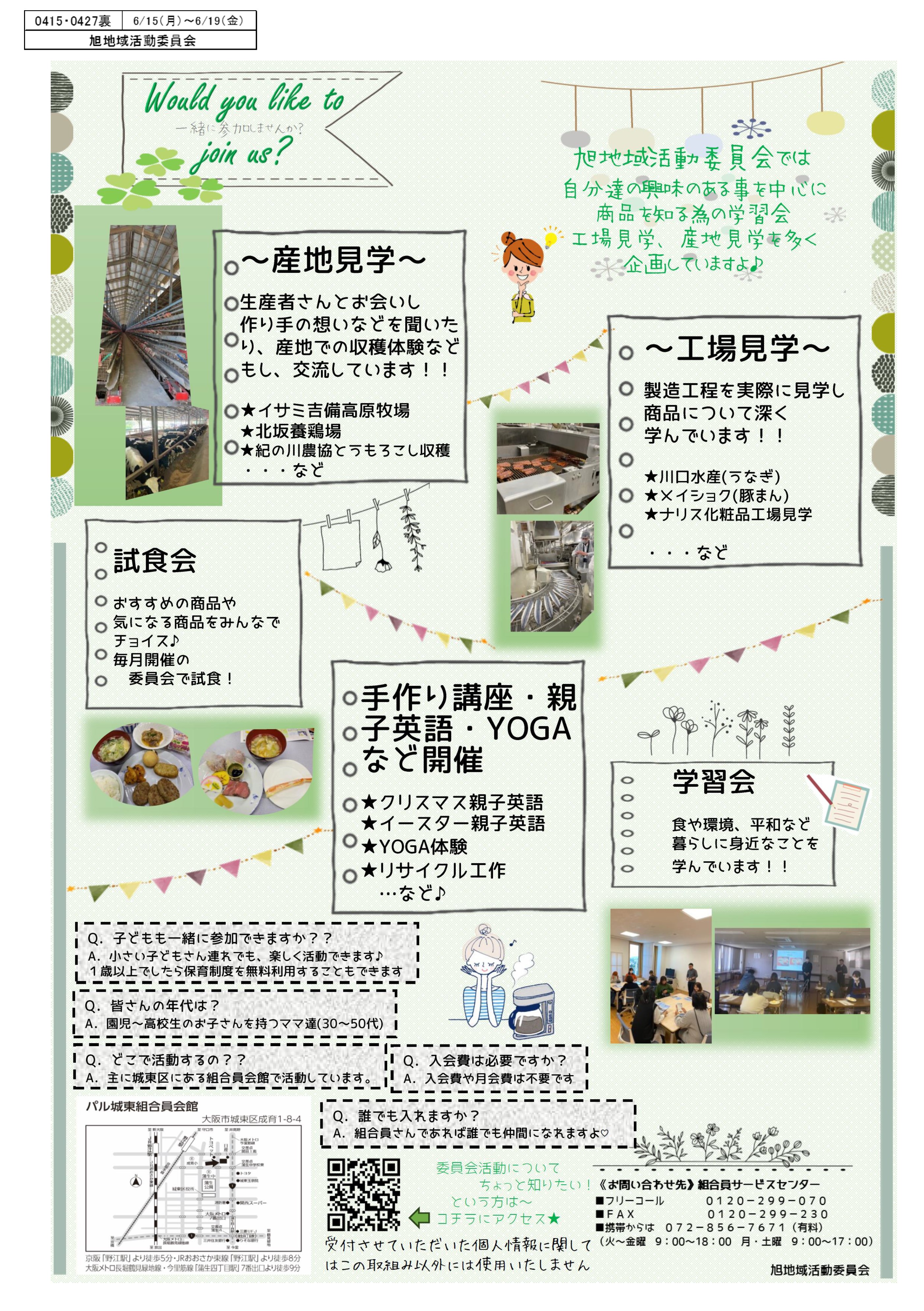 20260615　　　旭　うら.jpg