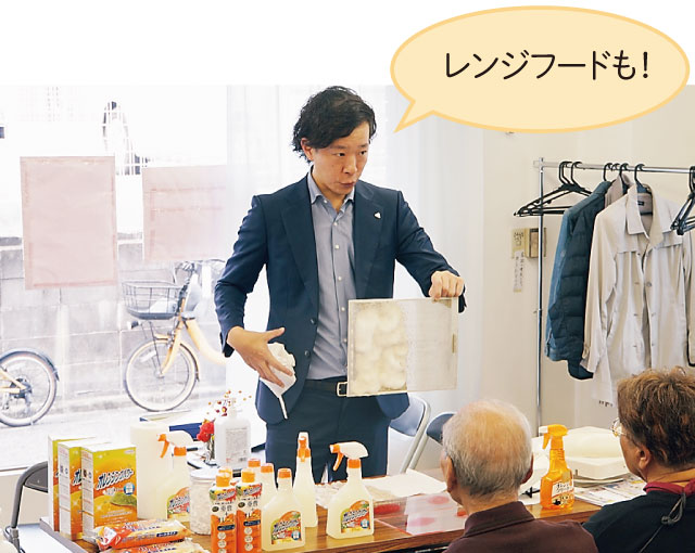 レンジフードも！