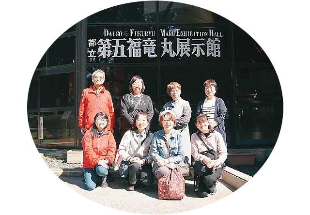 第五福竜丸展示館