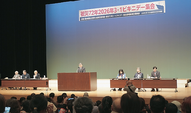 第五福竜丸展示館