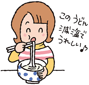 大人が食べてもおいしいですが、子ども用として常備しています。赤ちゃん用のうどんは細くて噛んでも物足りなさそうですが、これは大人と同じなのでうれしそうによく食べます。