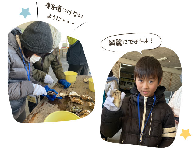 身を傷つけないように・・・綺麗にできたよ！