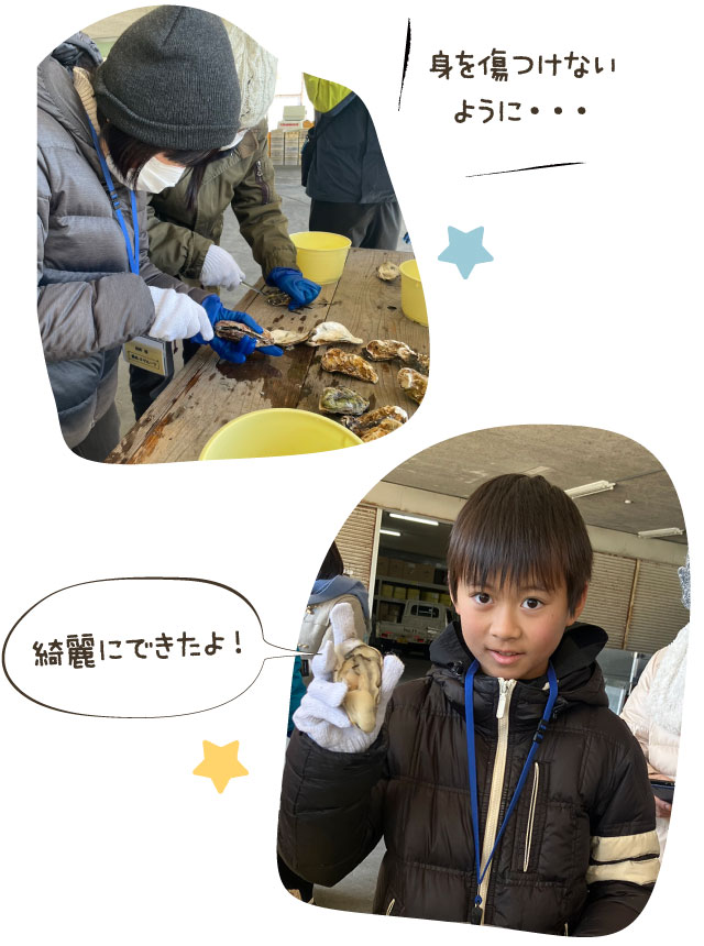 身を傷つけないように・・・綺麗にできたよ！