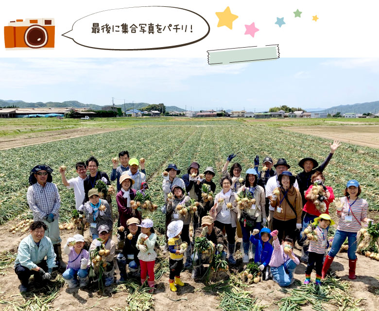 最後に集合写真をパチリ!