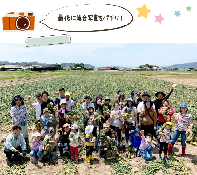 最後に集合写真をパチリ!