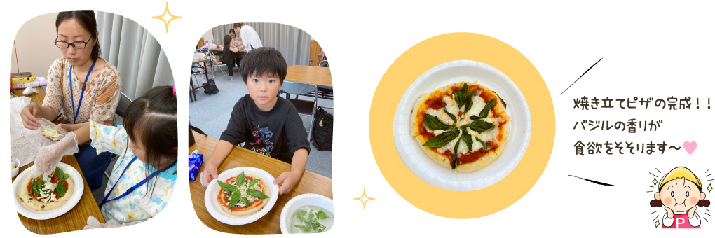 焼き立てピザの完成!!バジルの香りが食欲をそそります~