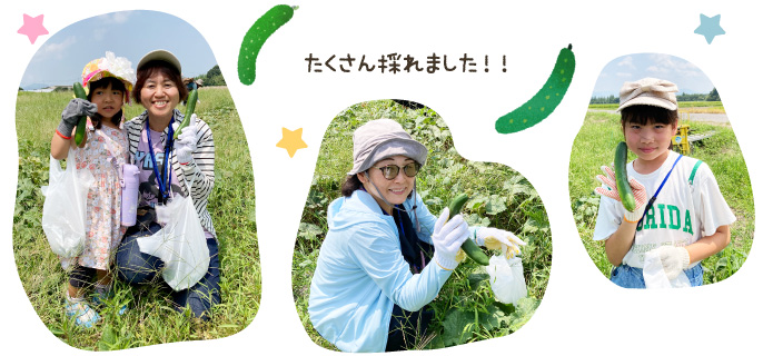 たくさん採れました!!