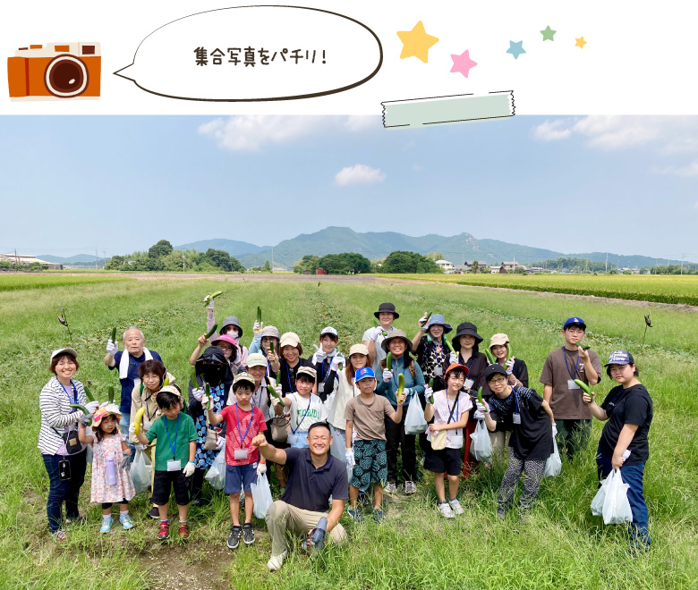 集合写真をパチリ!