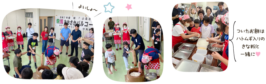 新米りおむすびがおいしい~♪/ハトムギ入りのきな粉で食べたお餅って最高!/よいしょ~