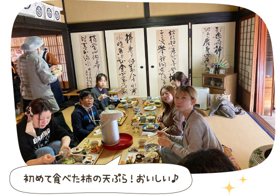 初めて食べた柿の天ぷら！おいしい♪