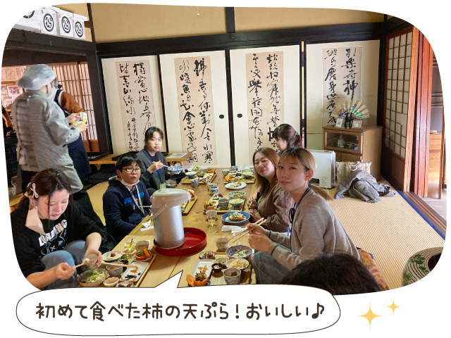 初めて食べた柿の天ぷら！おいしい♪