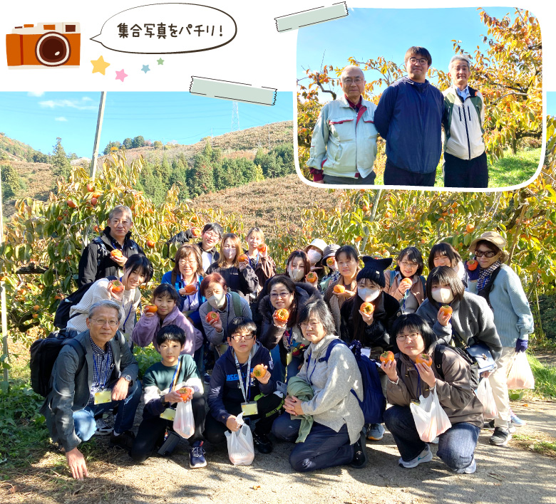 集合写真をパチリ！