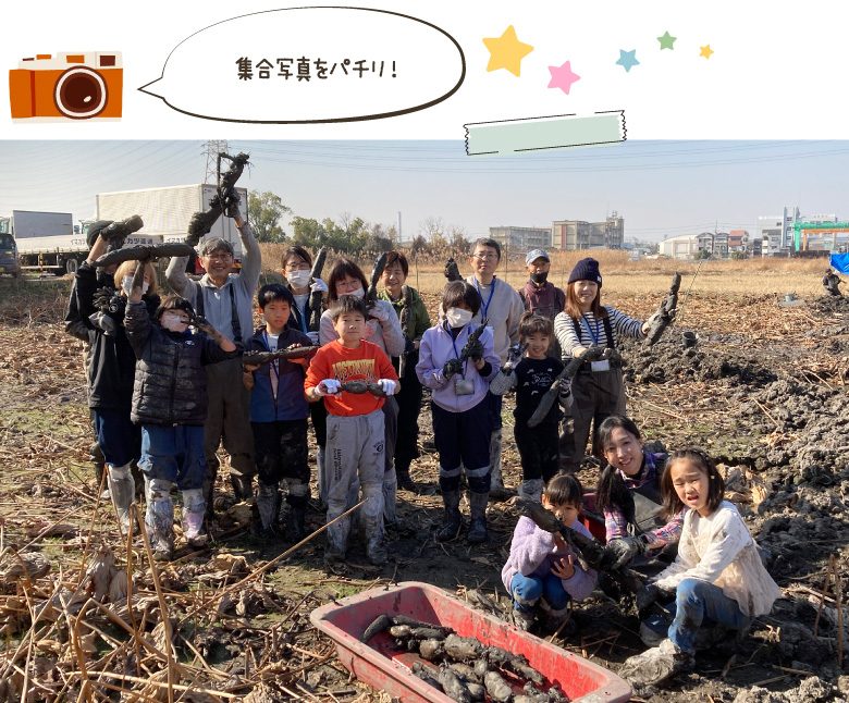 集合写真をパチリ！