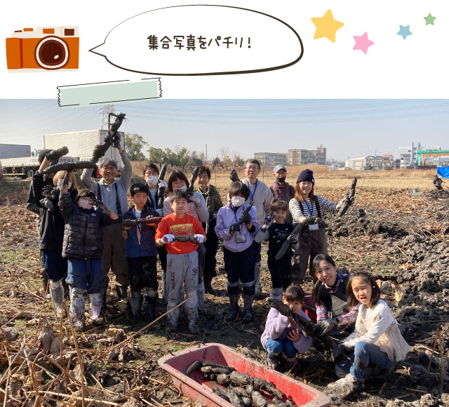 集合写真をパチリ！