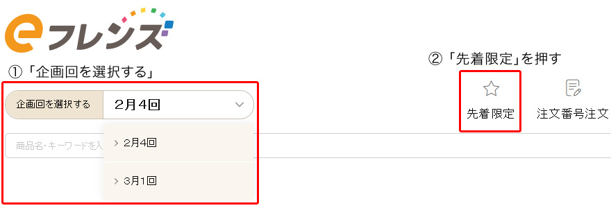 genteiPC.jpg