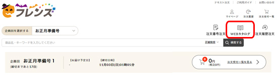 WEBJ^O{^̉ʃRs[