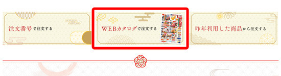 WEBJ^O{^