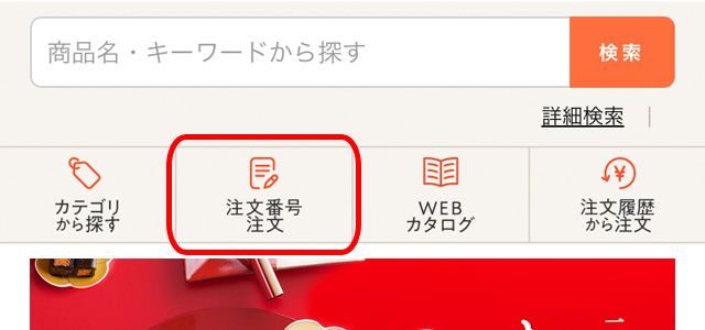 ԍ̒@ gbvy[W