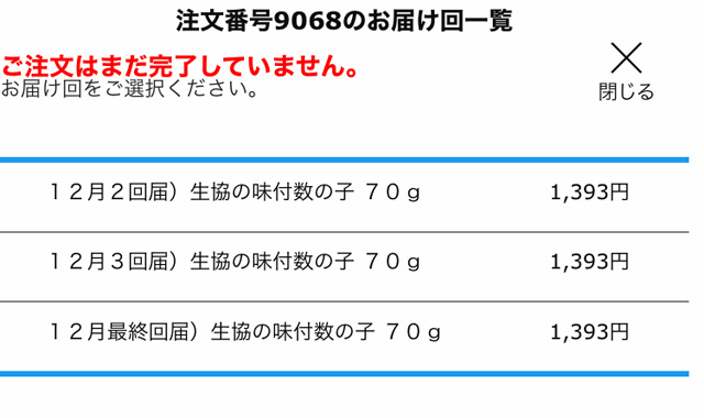 webJ^O̒@ ͂I