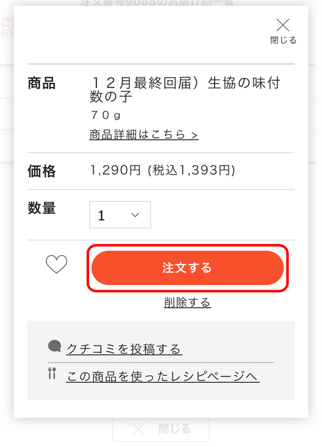 webJ^O̒@ 