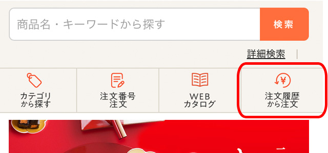 璍 ͂񂩂Iԃ{^