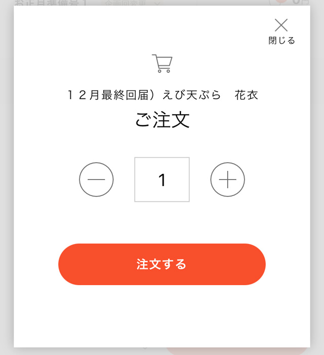 iꗗ̒@ tbZ[W