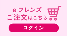 Eフレンズ 生活協同組合おおさかパルコープ