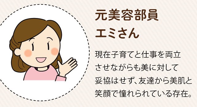 キレイの術 楽しむ参加する 生活協同組合おおさかパルコープ