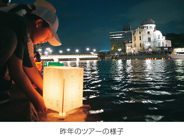 昨年のツアーの様子