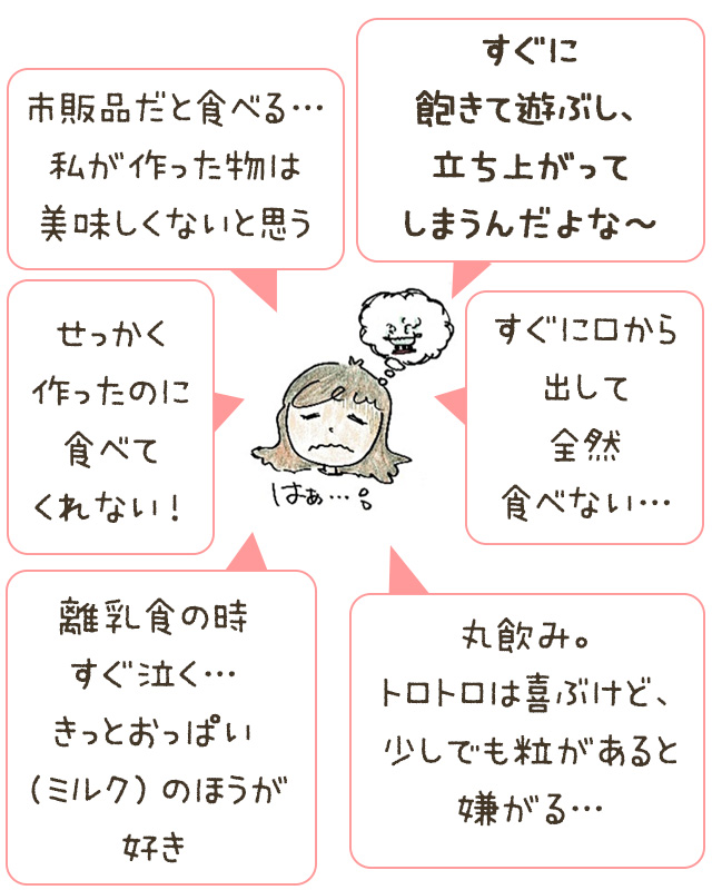 すぐに飽きて遊ぶし、立ち上がってしまうんだよな~