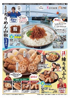 2021104guzaiset.jpg