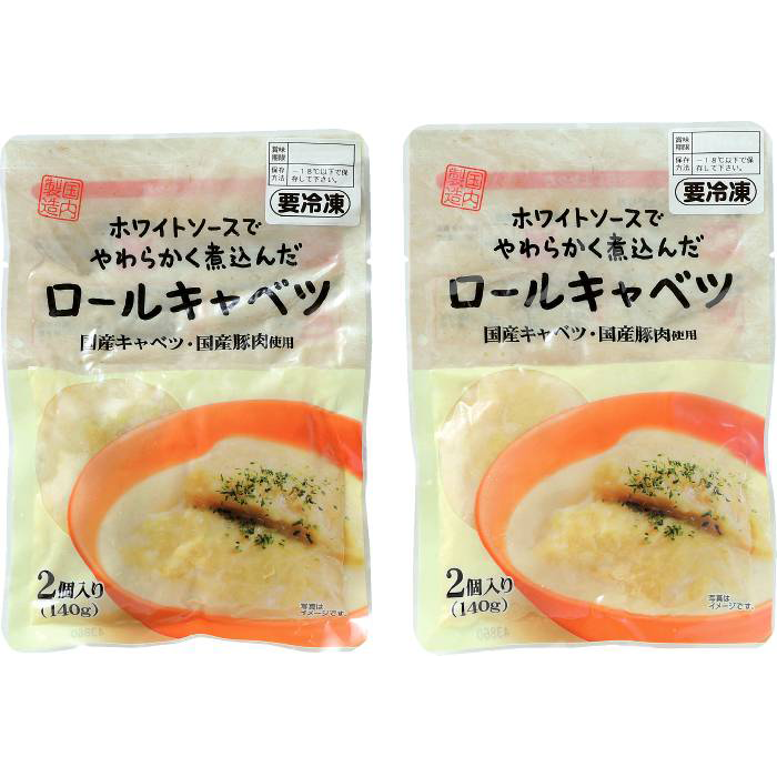 ホワイトソースでやわらかく煮込んだロールキャベツ 140g 2個 2 パル よど開発商品 生活協同組合おおさかパルコープ