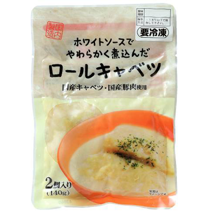 ホワイトソースでやわらかく煮込んだロールキャベツ 140g 2個 パル よど開発商品 生活協同組合おおさかパルコープ