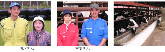 生産者写真