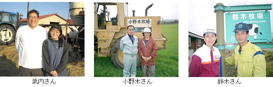 生産者写真