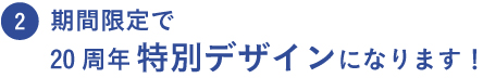阿蘇やまなみ牛乳