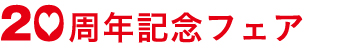 阿蘇やまなみ牛乳