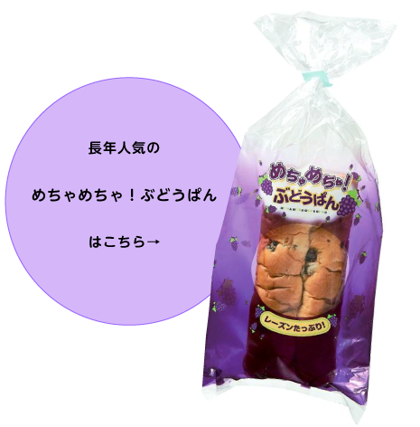 200127_chocolatebread_2.png