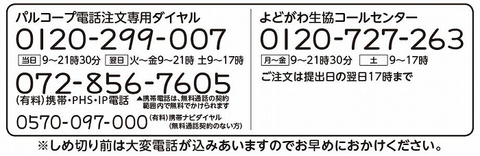 call_2.jpg