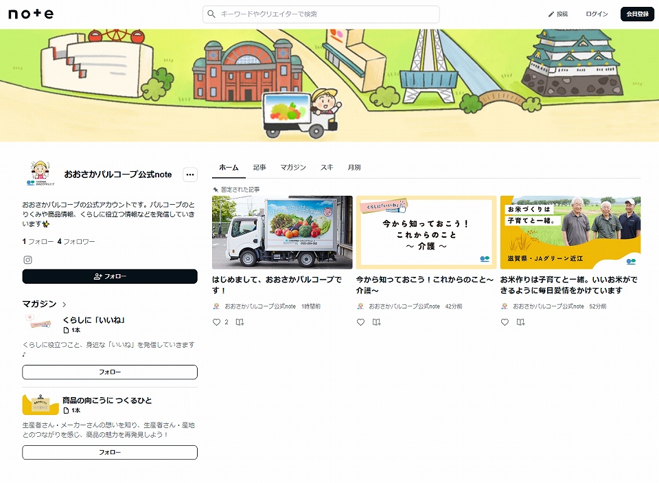 s-home.jpg