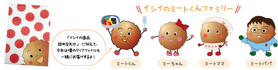 おこさまおせち「ぬりえコンテスト」 