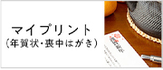 バナー
