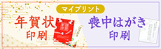 バナー